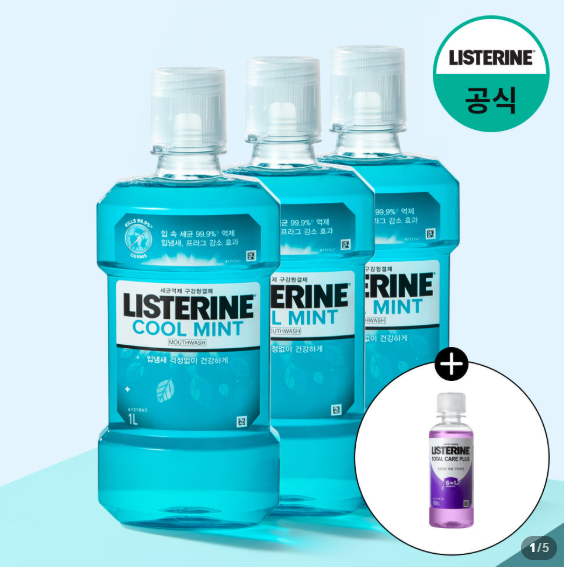  리스테린 구강청결제 가글 1L 3개로 완성하는 상쾌한 입속 루틴~