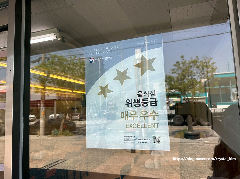 원투원부대찌개 사진 3