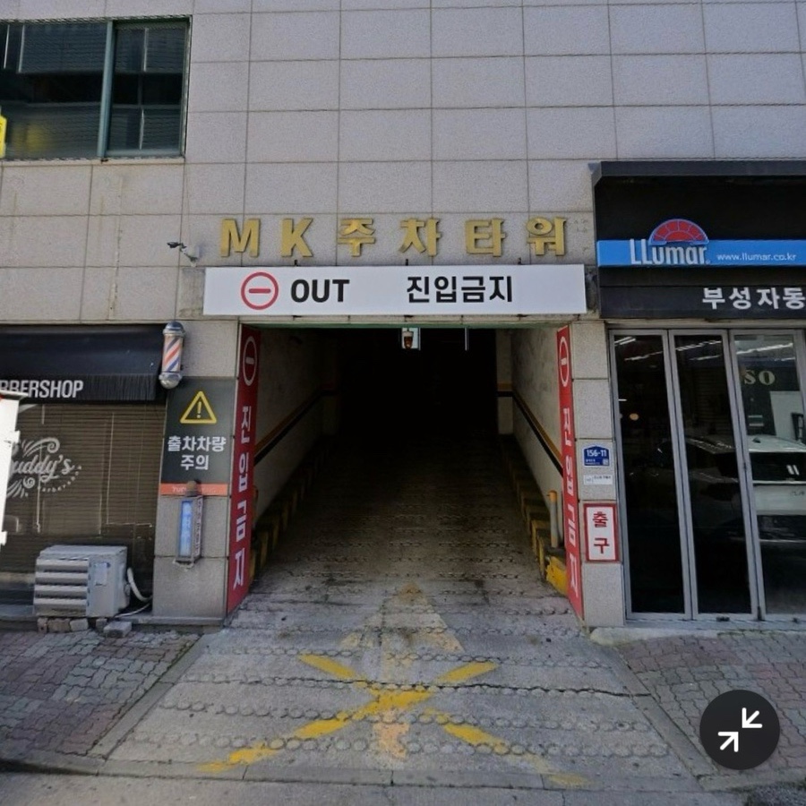 소주물 안산고잔점 사진 5