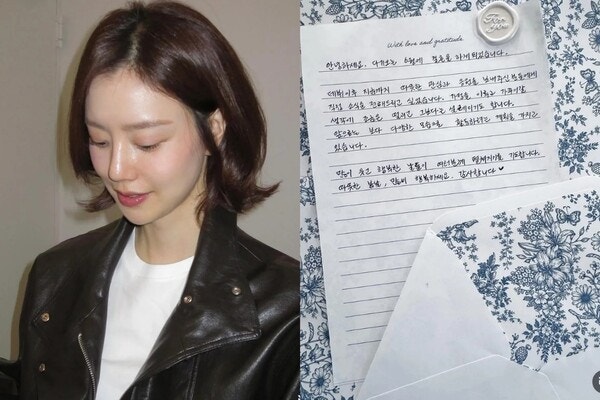 <b>문채원 결혼</b> 전 주먹 다이어트 식단 비법