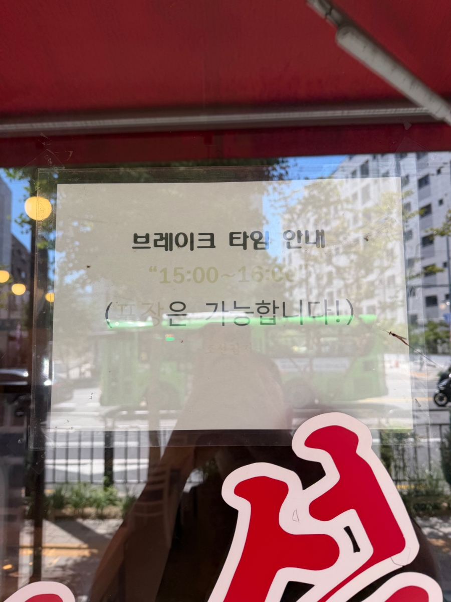 조선감저 사진 3