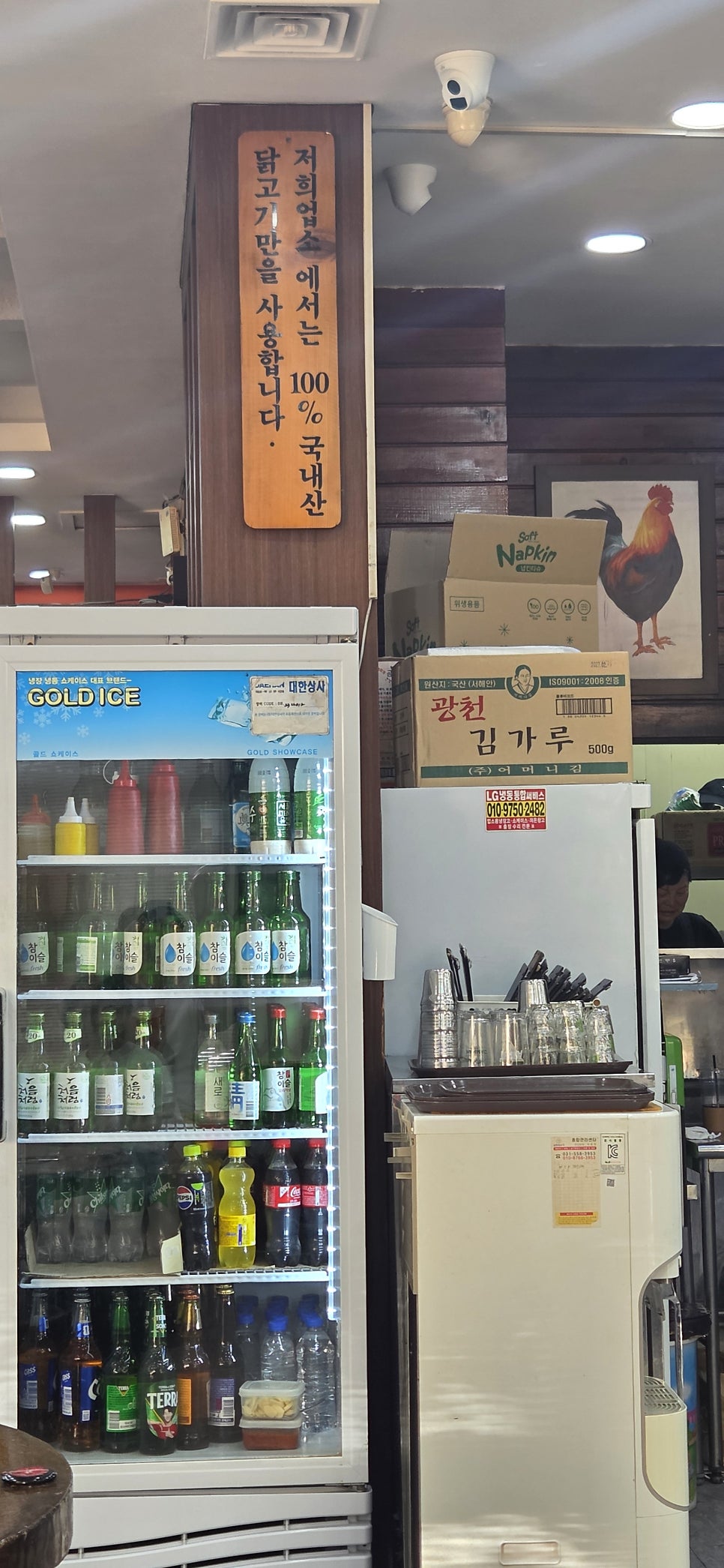 닭이봉 본점 사진 4
