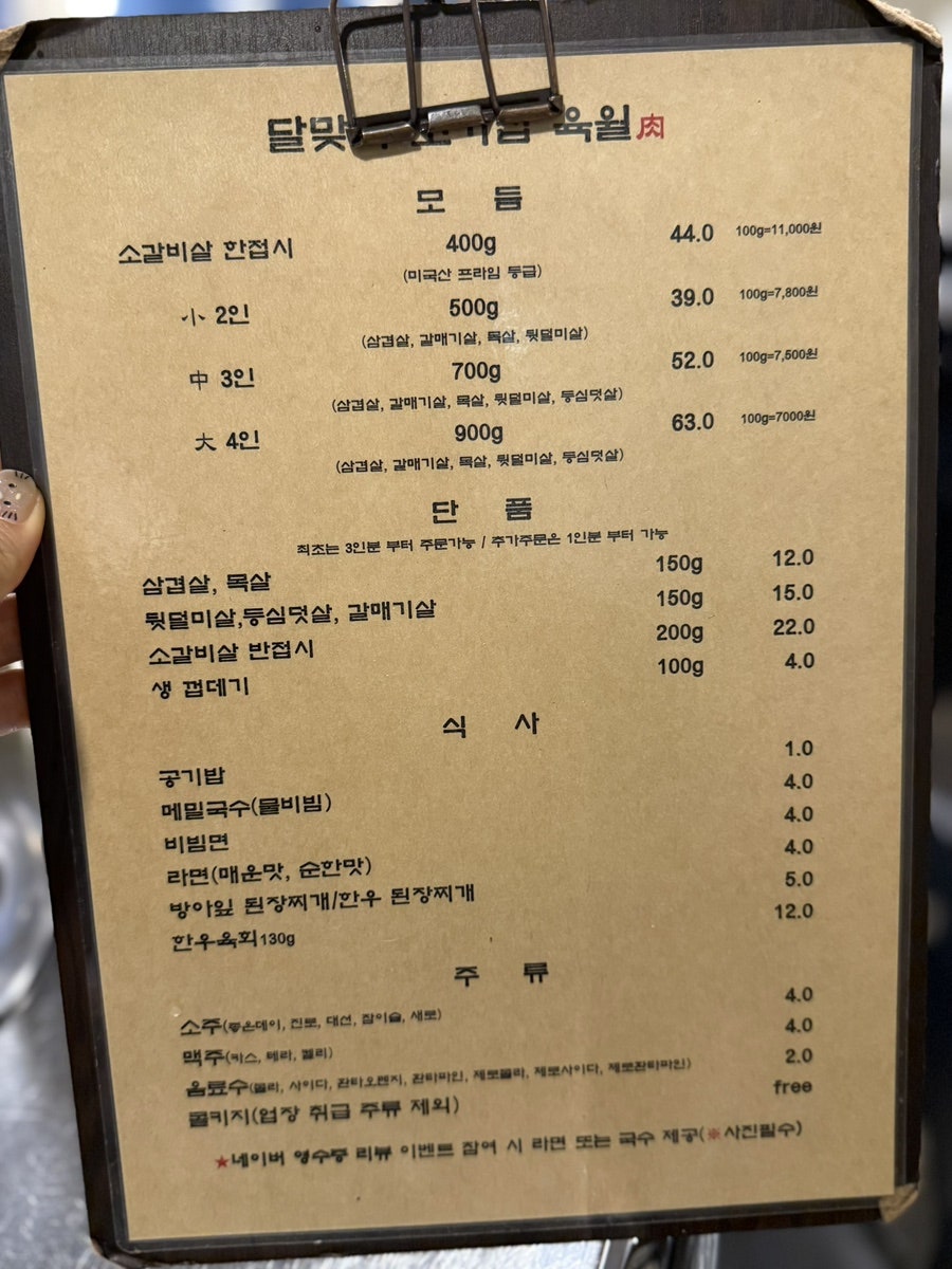 육월 사진 2