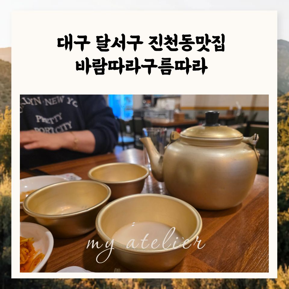 바람따라구름따라 사진 1