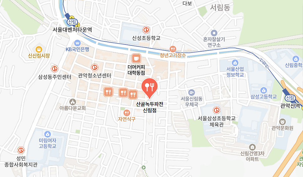 산골녹두파전 2호점 사진 2