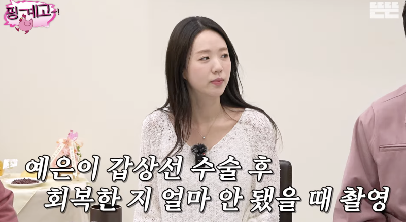 지예은도 겪은 갑상선암, 무조건 수술해야 할까? (수술 흉터, 목소리 부작용, 호르몬약 복용 ....