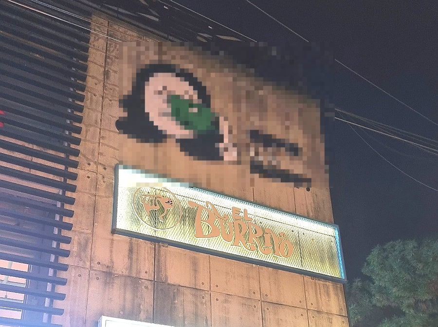 엘브리또 사진 3