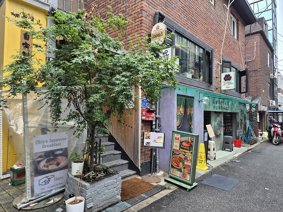 오비야 사진 3