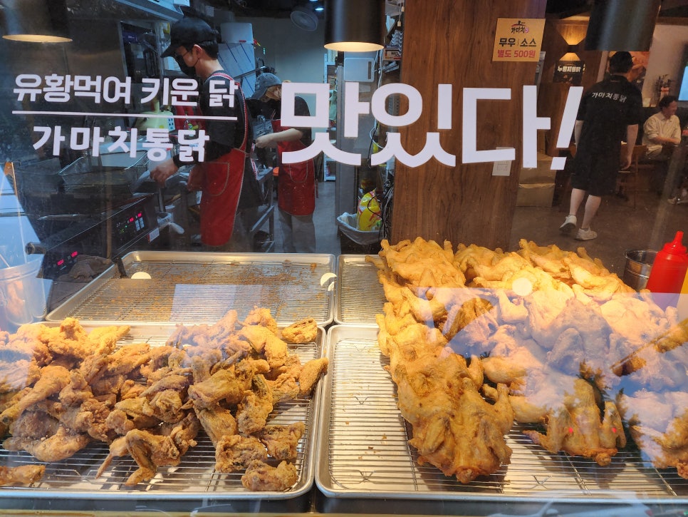 가마치통닭 수원연무점 사진 2