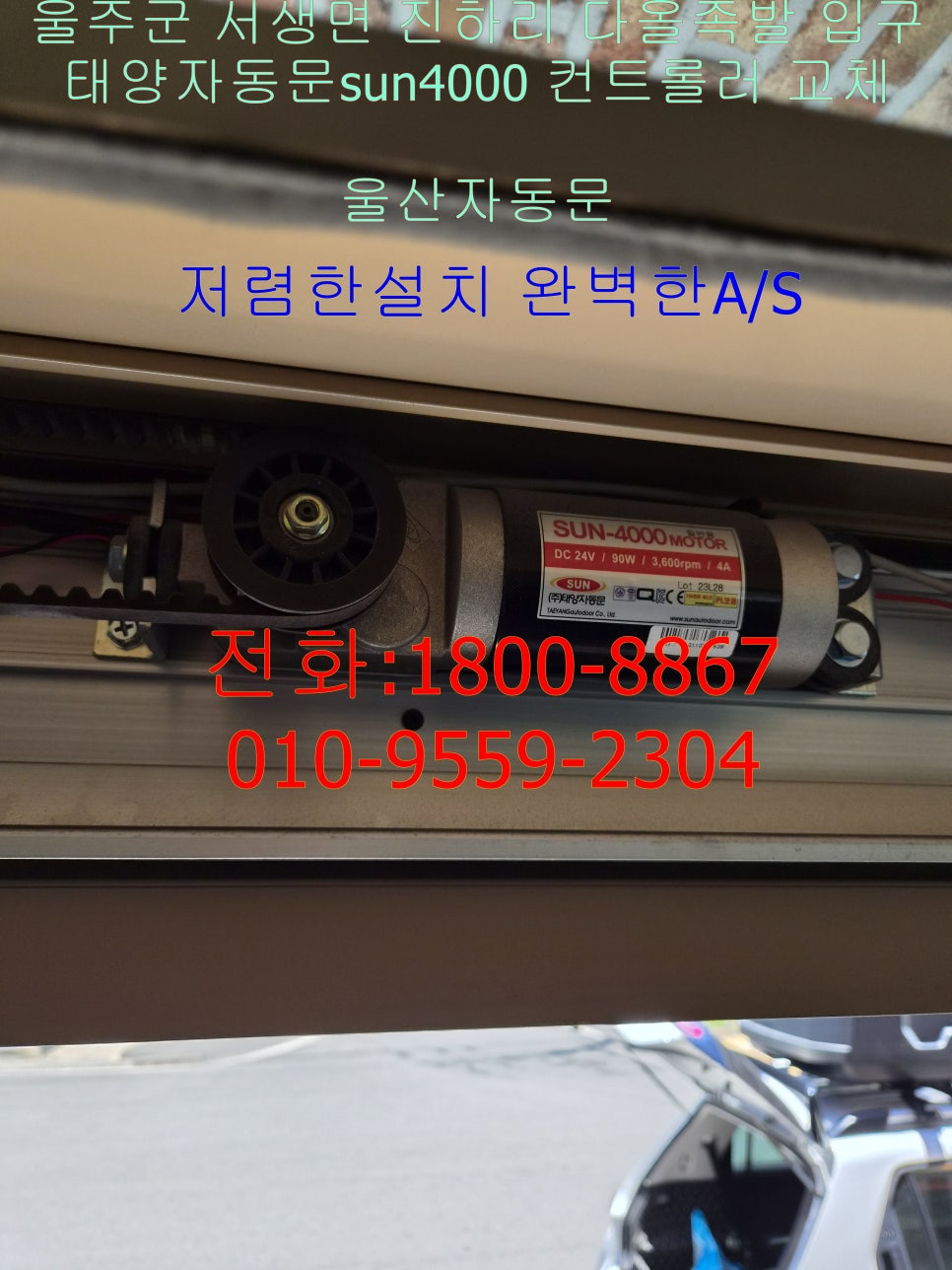 다올족발 사진 4