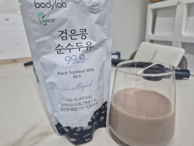 바디랩 검은콩 두유 무가당 내돈내산 솔직후기