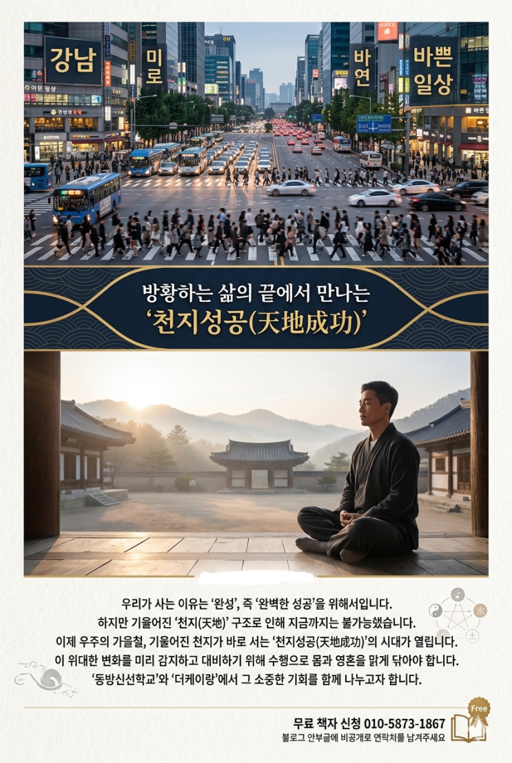  왜 살지?