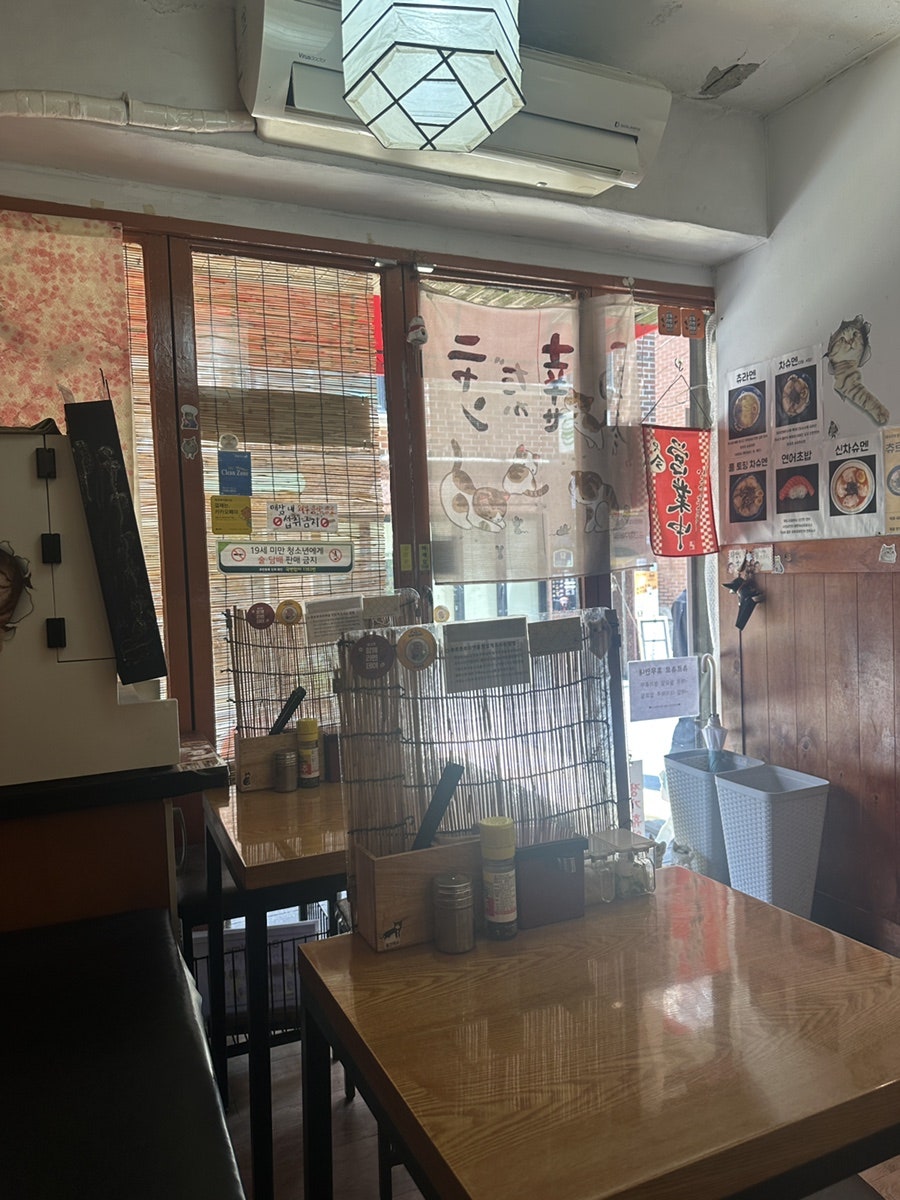 츄르츄르라멘 사진 2