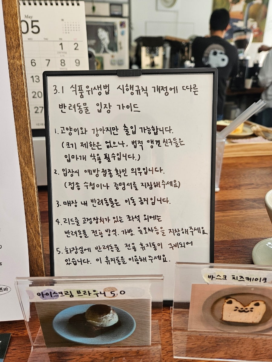 필그린커피로스터스 사진 3