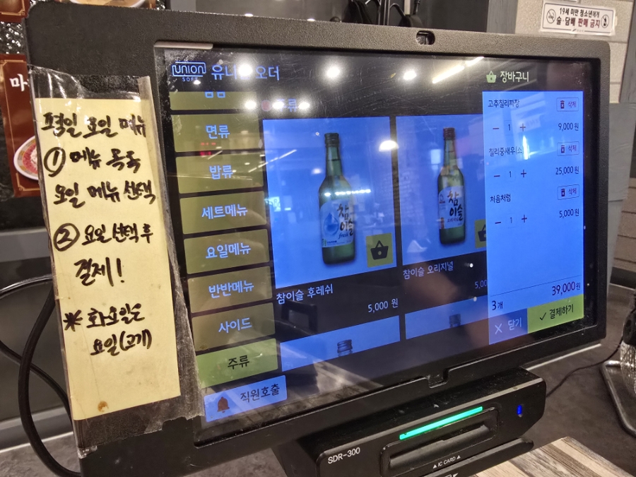 장백산 사진 5
