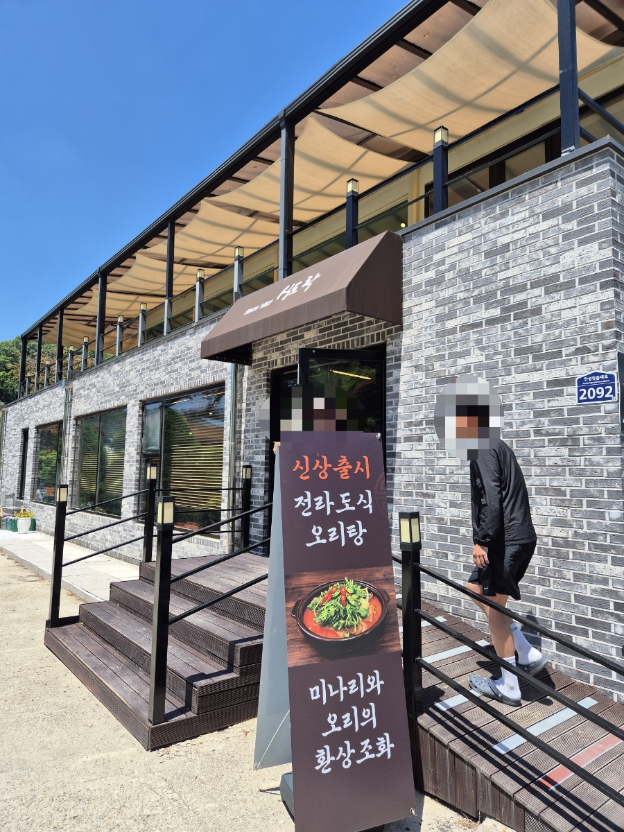 타임슬로우 사진 1