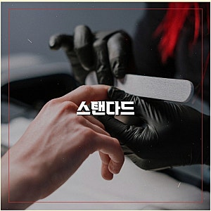 [네이버 단독]브릭글로 스탠다드 니트릴장갑의 성능 분석