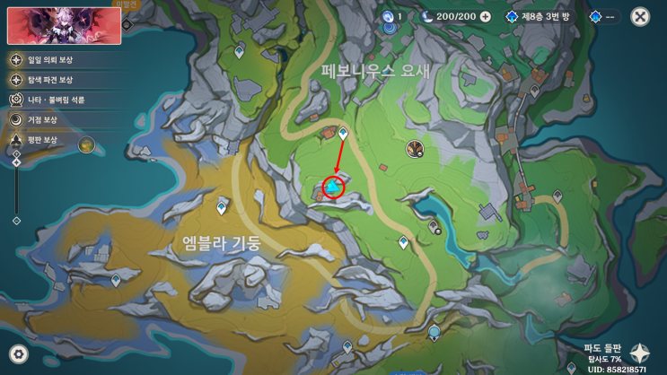  [원신: 업적] 천지만물 - 낙오된 늑대의 기억