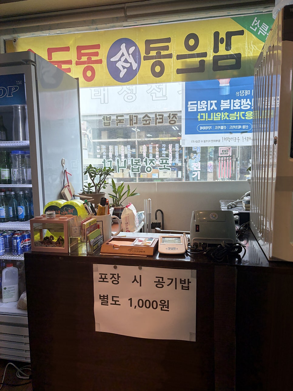 채서원병천순대 처인구청점 사진 6