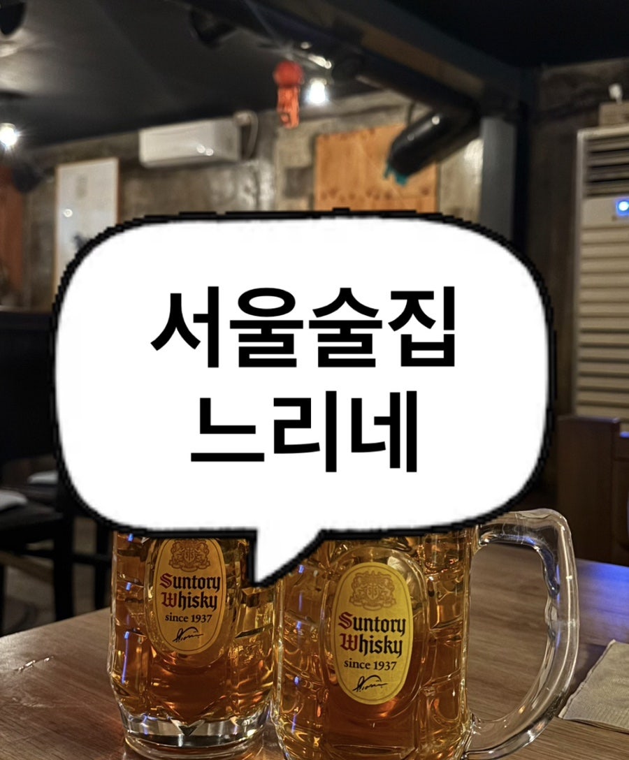 느리네 사진 1