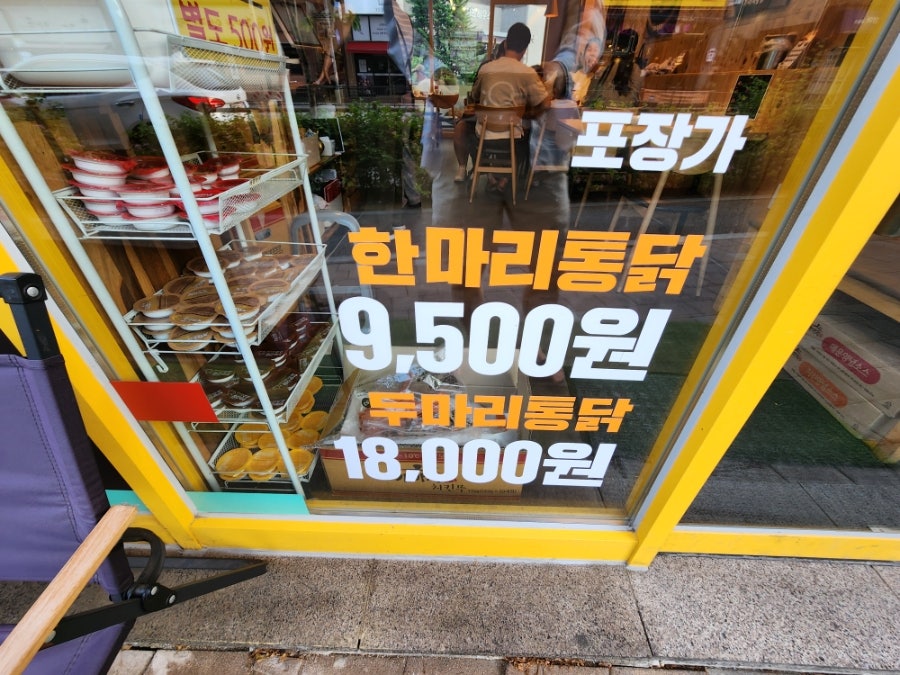 가마치통닭 천안신방점 사진 2