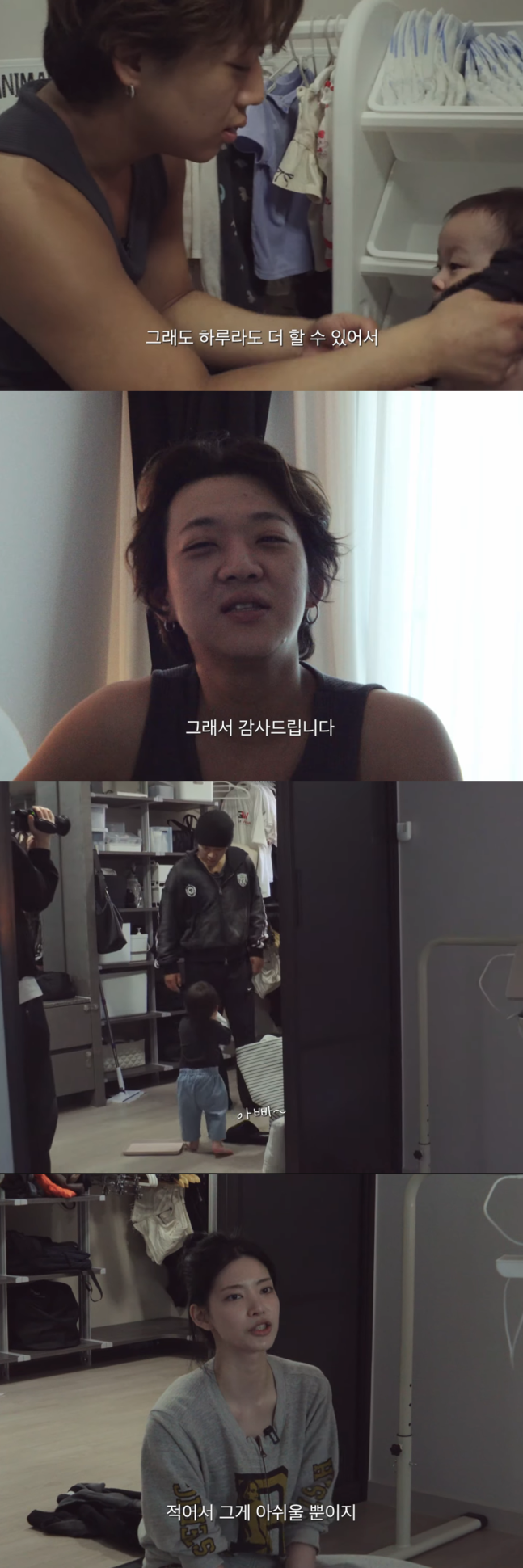  양홍원 와이프 원현주 프로필, 모델 출신 아내 인스타 , 양홍원 와이프 원현주 누구? 모델 출신 아내 프로필부터 딸바보 근황까지 총정리