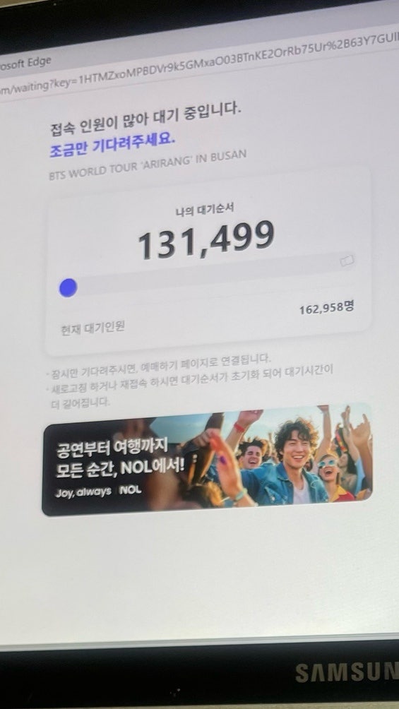 [BTS 부산콘 ] 아시아드 주경기장 3층 잘 보일까