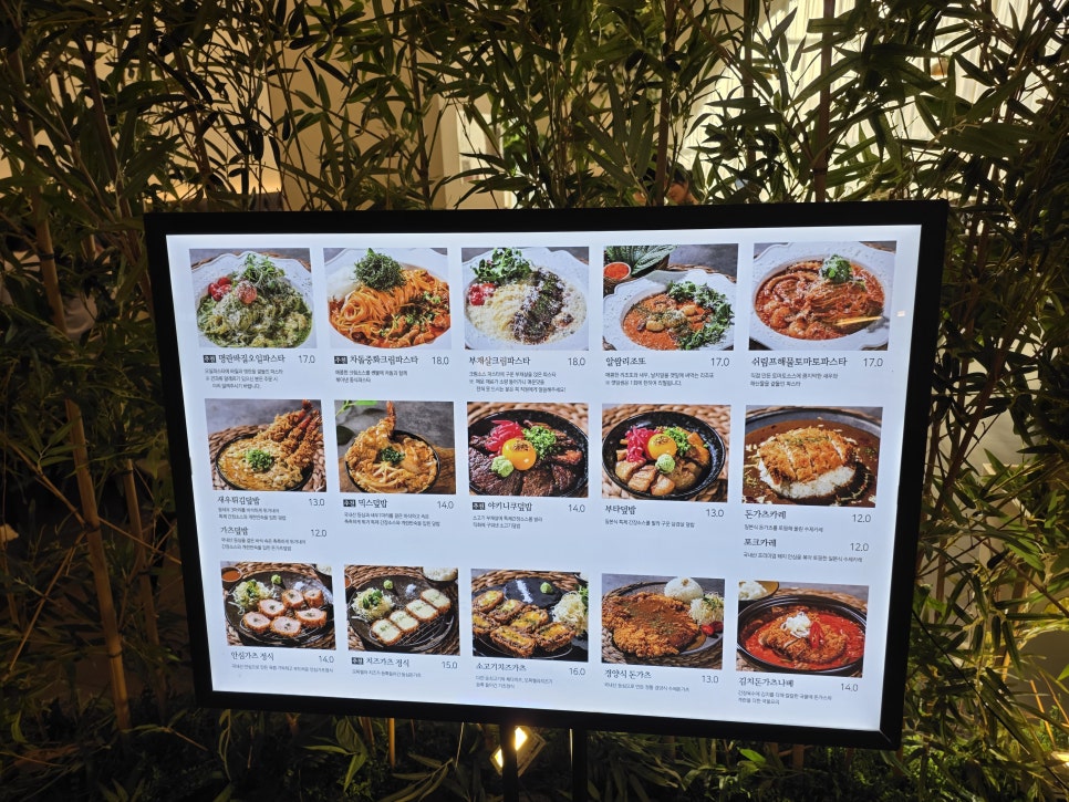 연남토마 롯데프리미엄아울렛 기흥점 사진 2