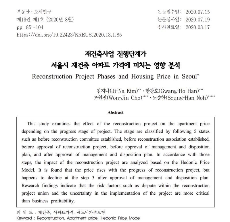 정원오 후보의 지지율이 오세훈 후보의 지지율보다 앞선 이유: 민주당 공약집에 정답이 있다....