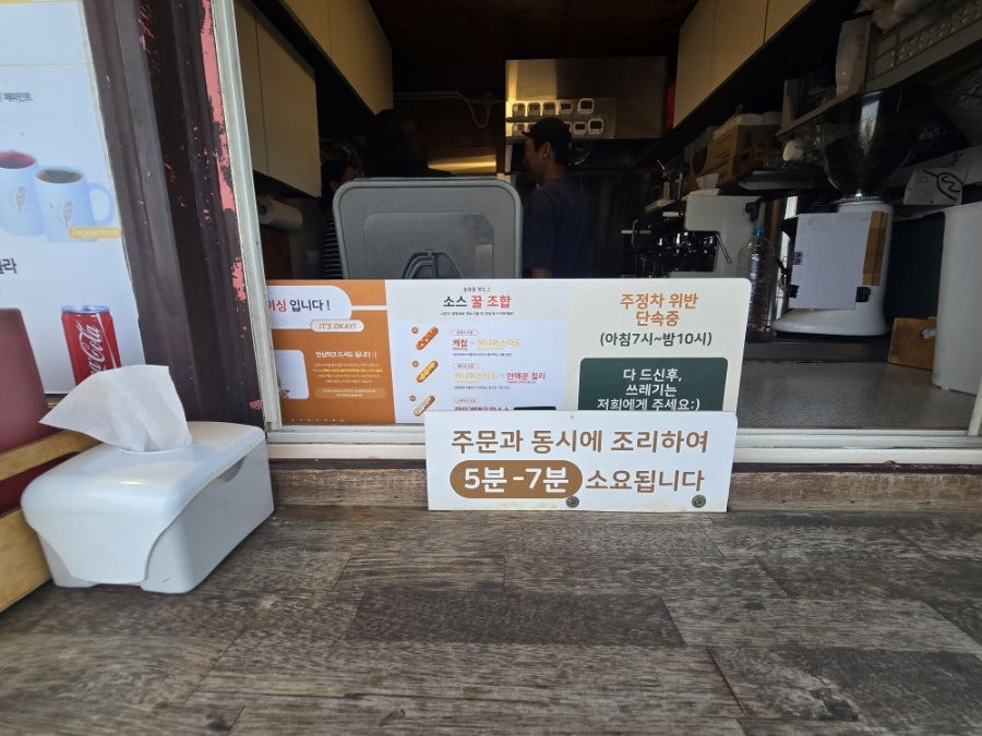 송정동핫도그 바다점 사진 3