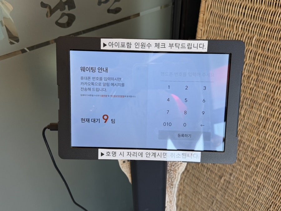 당고개냉면 사진 2