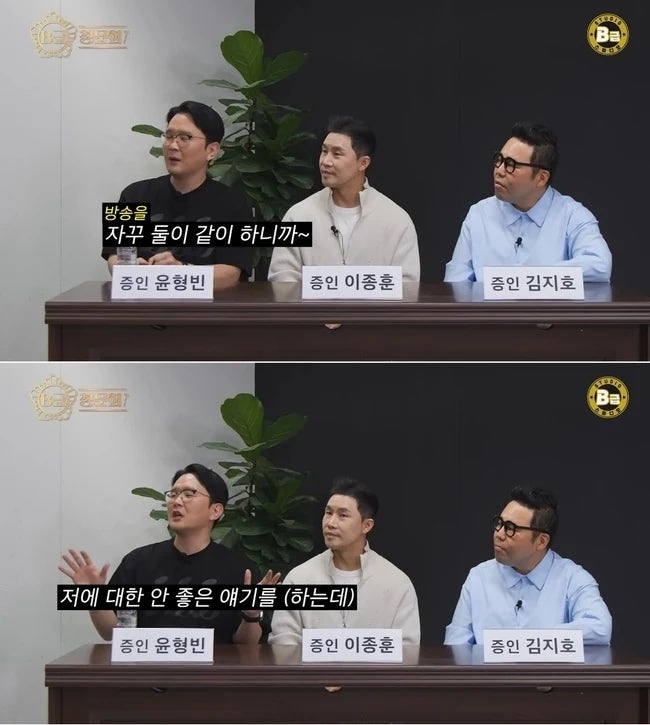 윤형빈 정경미 이혼설 직진 해명! "정경미 포에버" 외치던 부부에게 생긴 일