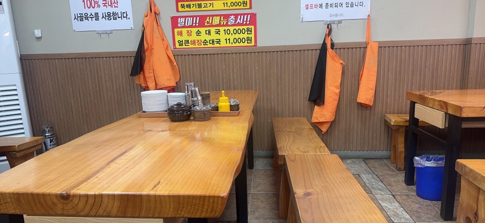 손큰할매순대국 고양점 사진 3