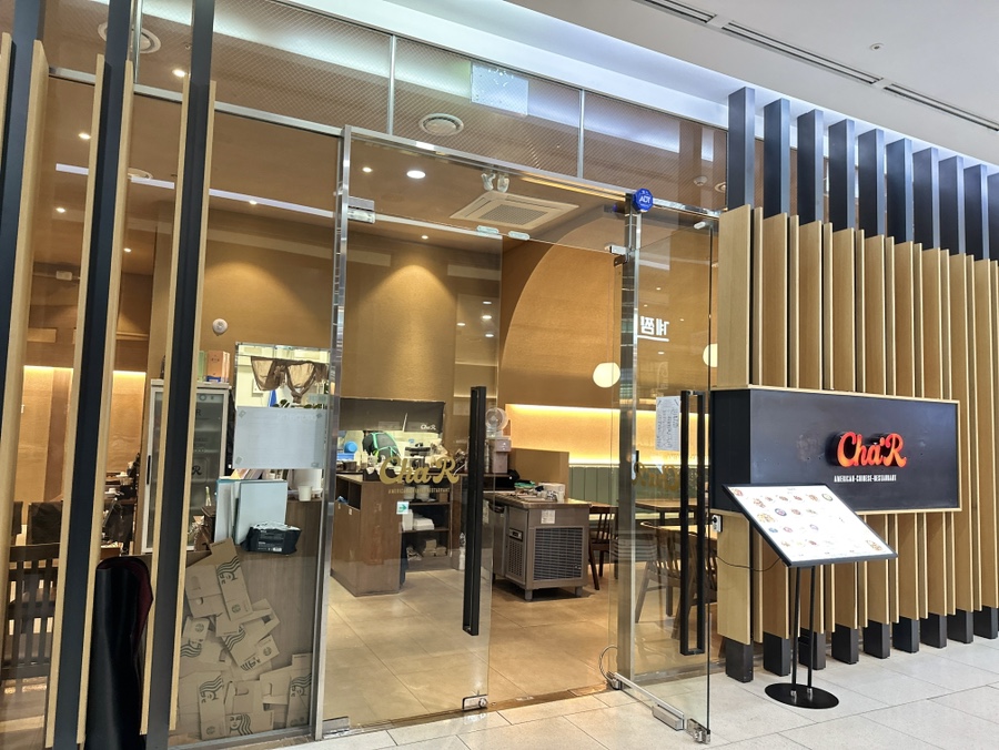 차알 잠실730타워점 사진 6
