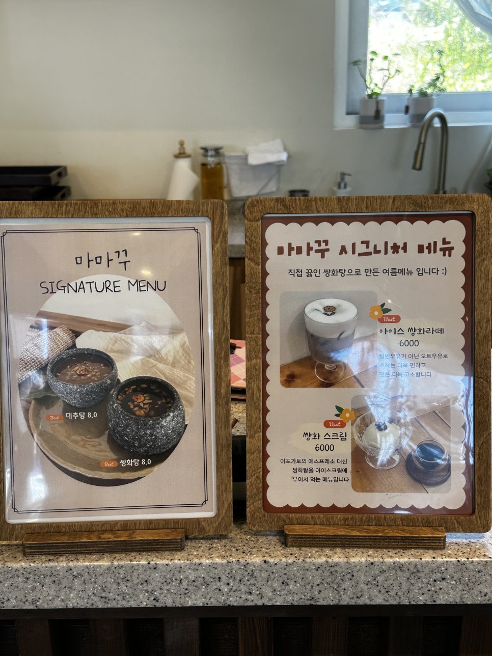 카페마마 사진 4