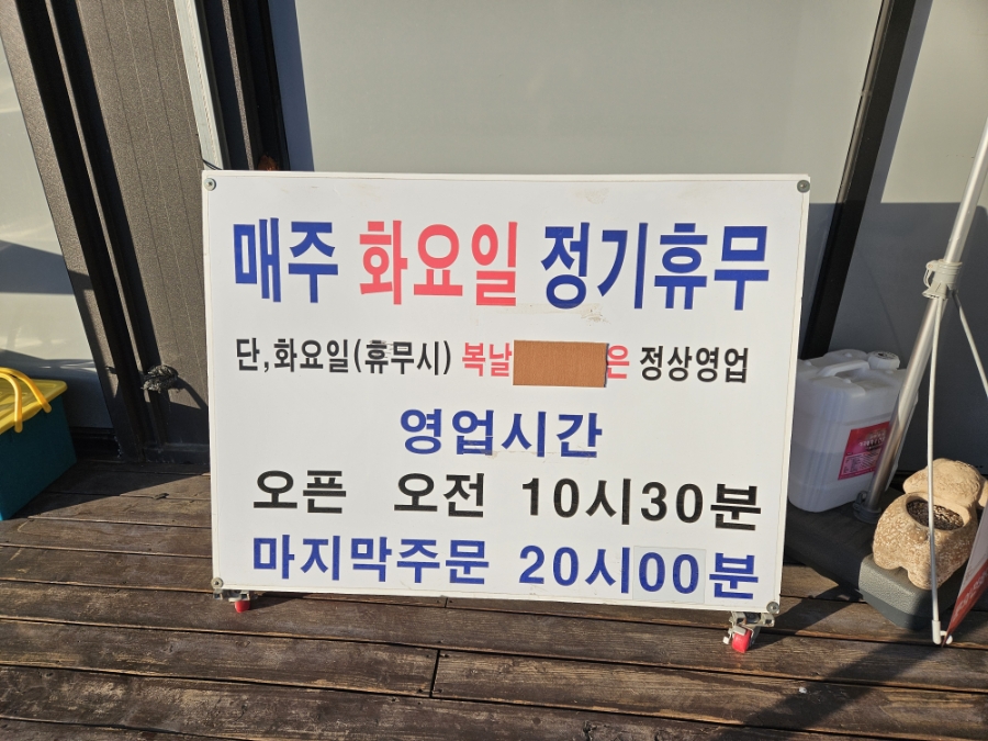 원주추어탕 사진 4
