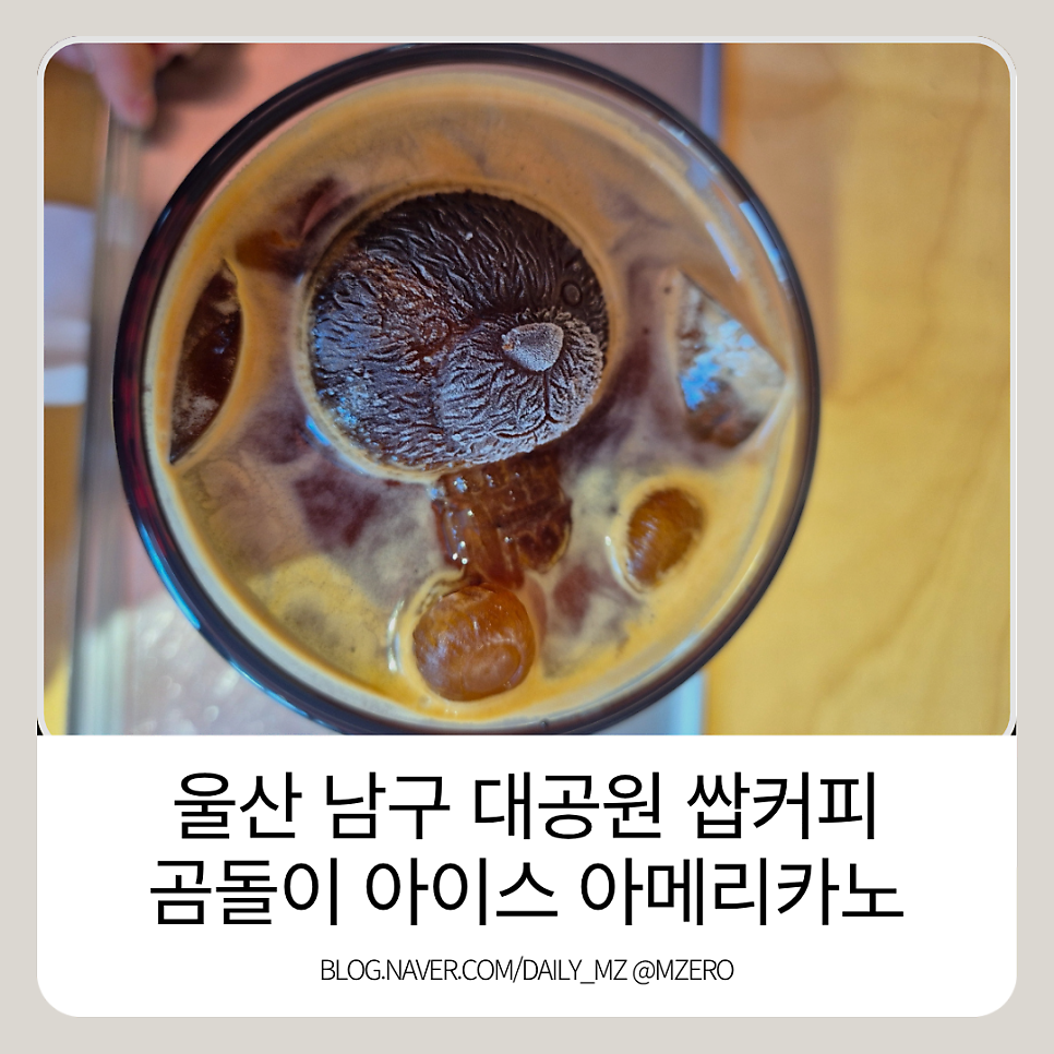 쌉커피 사진 1