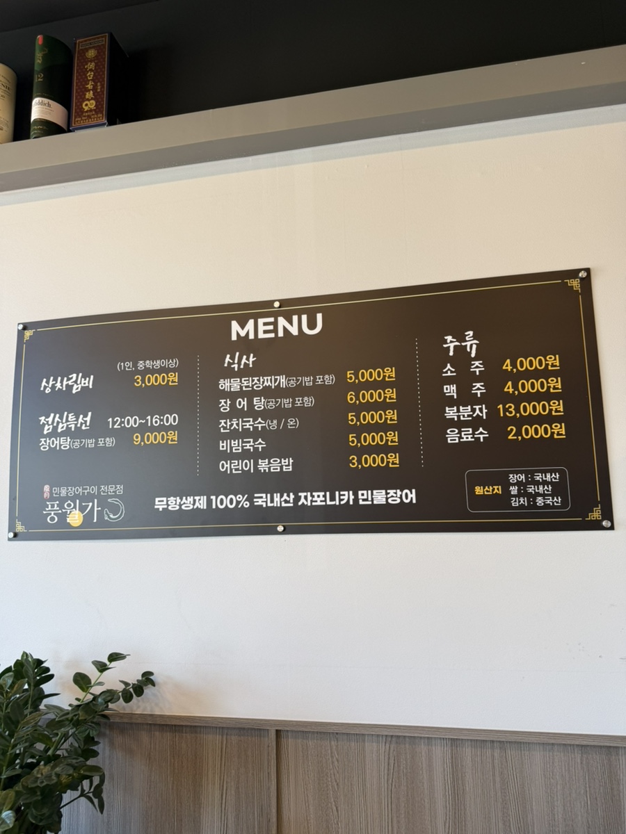 풍월가 사진 4