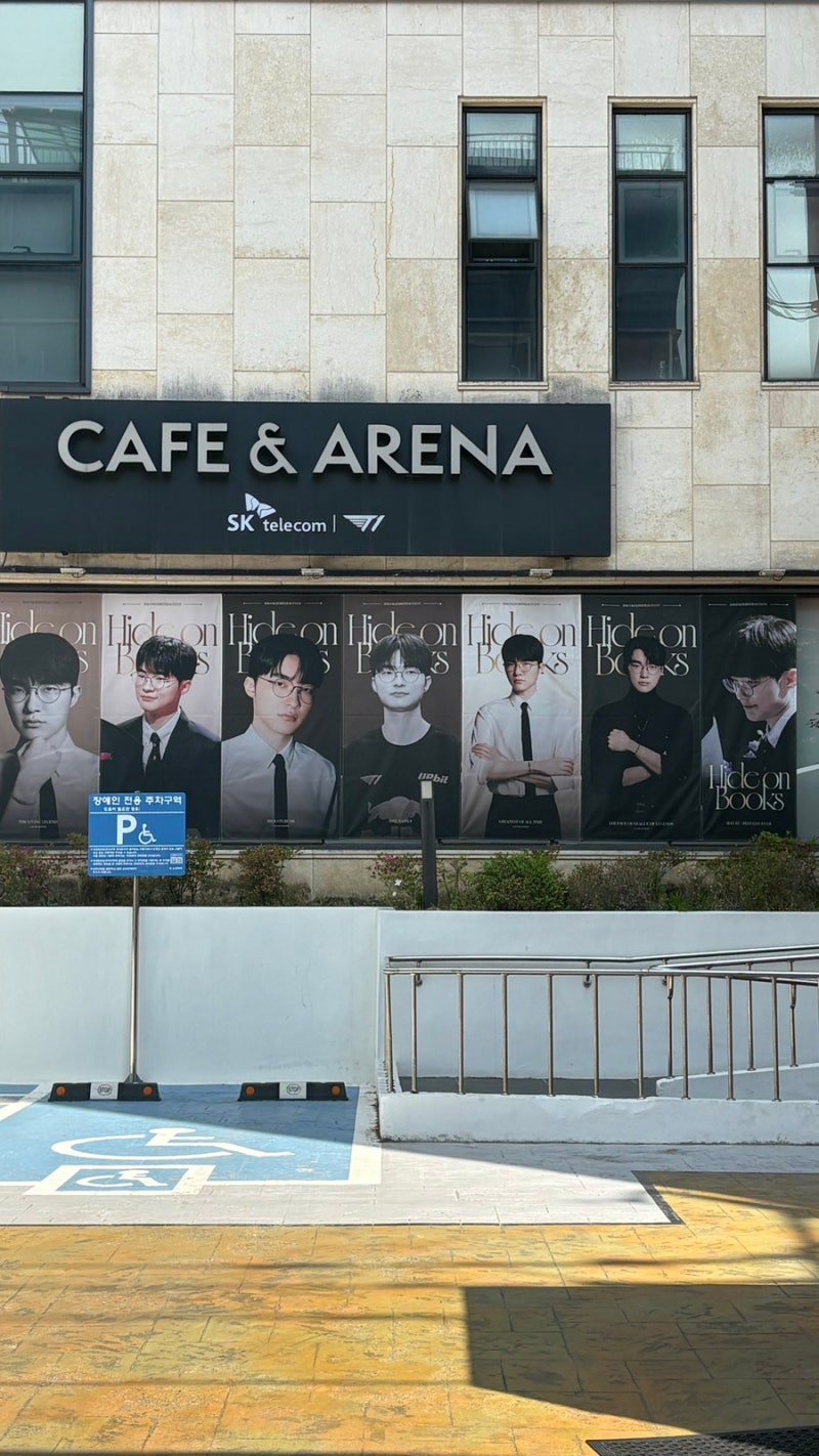 [생일카페 후기] T1 Cafe& Arena | 페돈내산 페이커 이상혁선수 생일카페후기