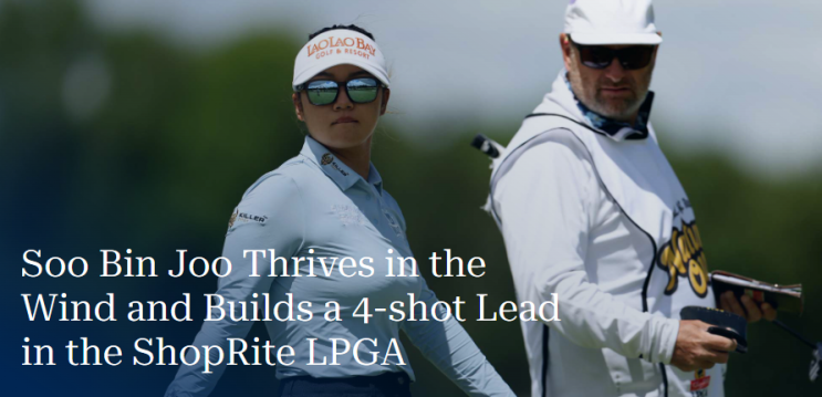 2026 숍라이트 LPGA 클래식 2라운드 <b>주수빈 프로</b> 단독 선두... 