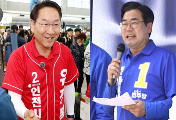 "인천시장 여론조사 지지율" 더불어민주당 박찬대 vs 국민의힘 유정복, 15%p 차이 선거후보