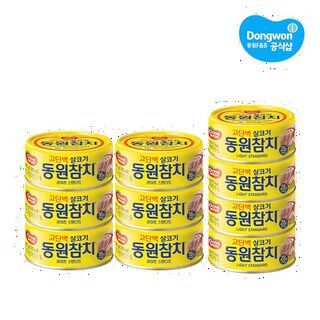  라이트스탠다드참치 6+4세트 - 건강한 선택의 기준