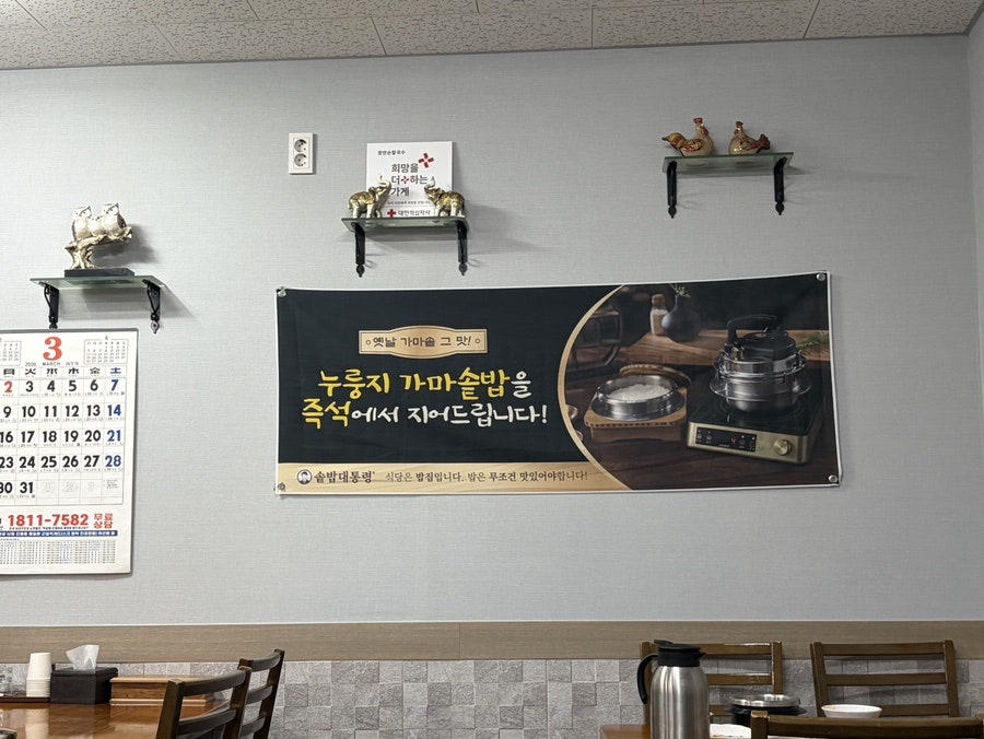장안손칼국수 사진 6