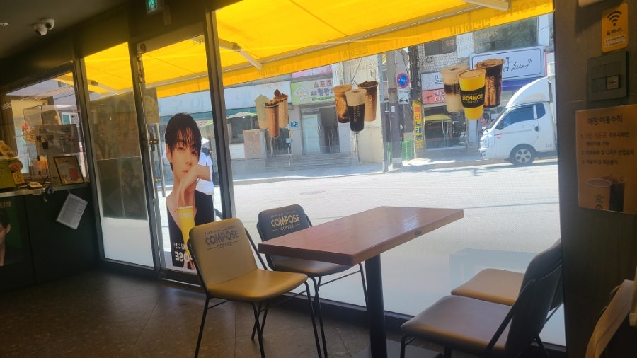 컴포즈커피 방화방신점 사진 3