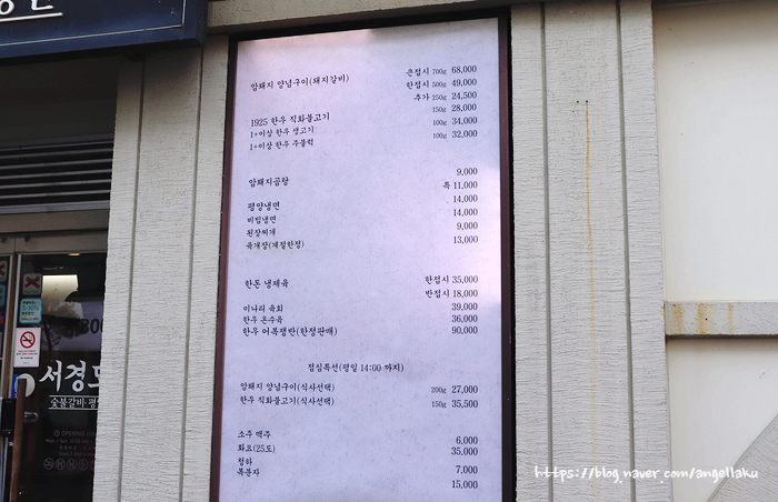 서경도락 마포점 사진 4