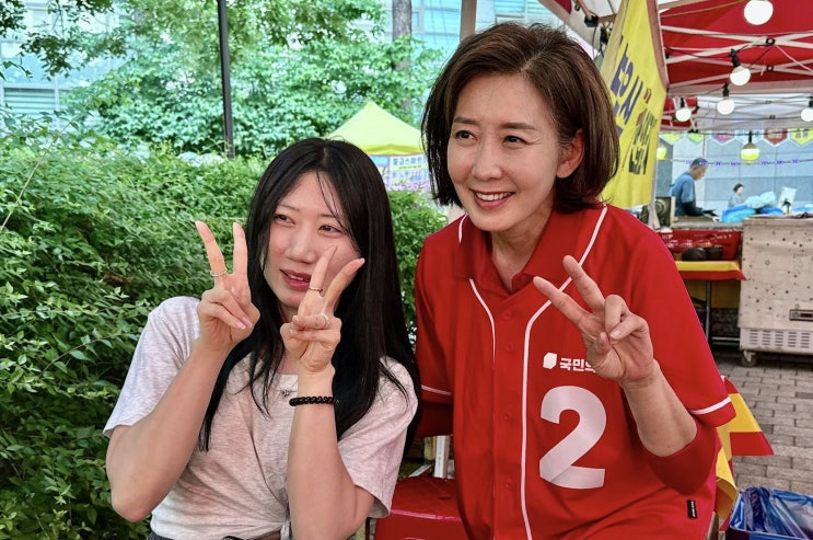 나경원 의원, "역대 최고 사전<b>투표율</b> 이재명 향한 매서운 경고"