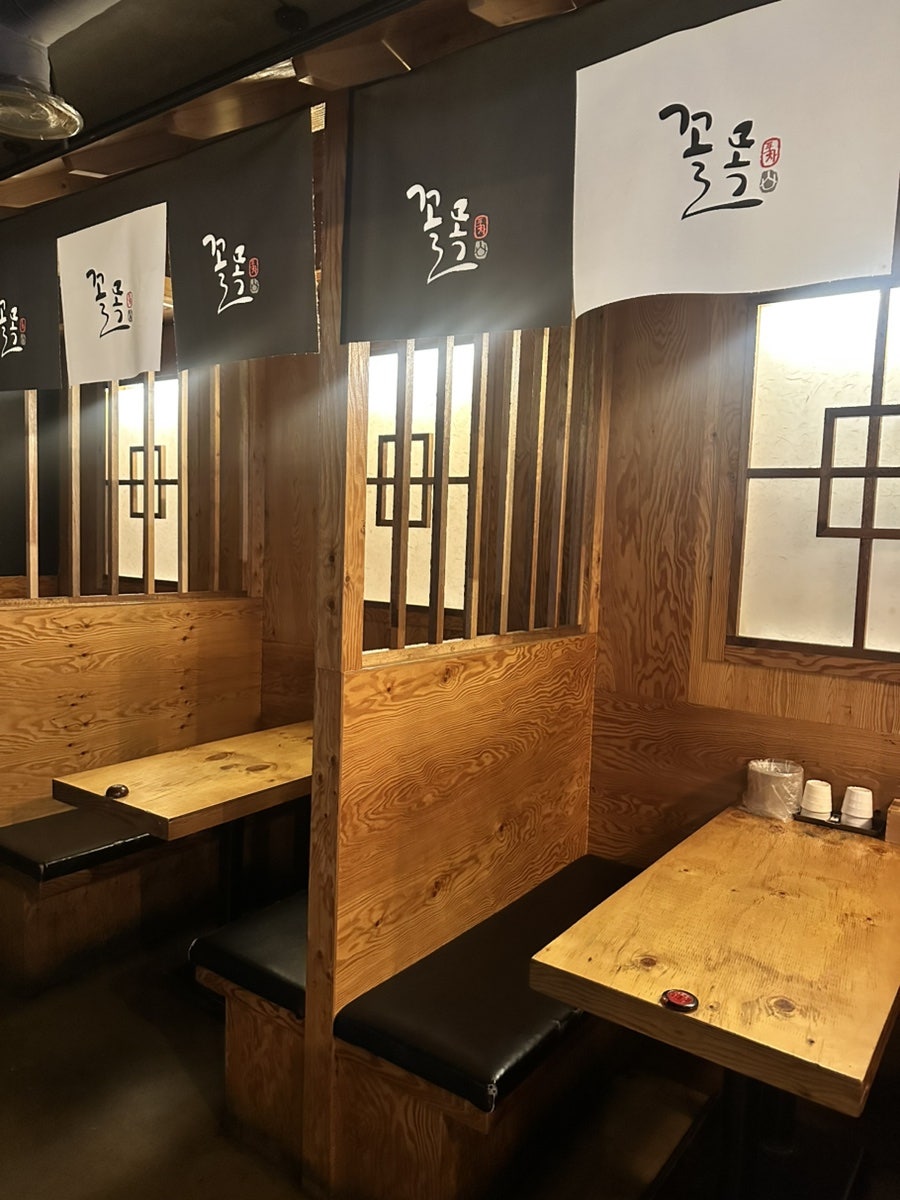 꼴목 인천만수점 사진 5