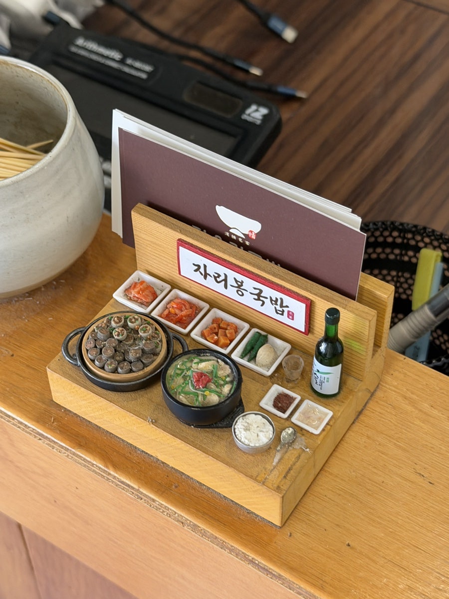 정우림국밥 수완본점 사진 5