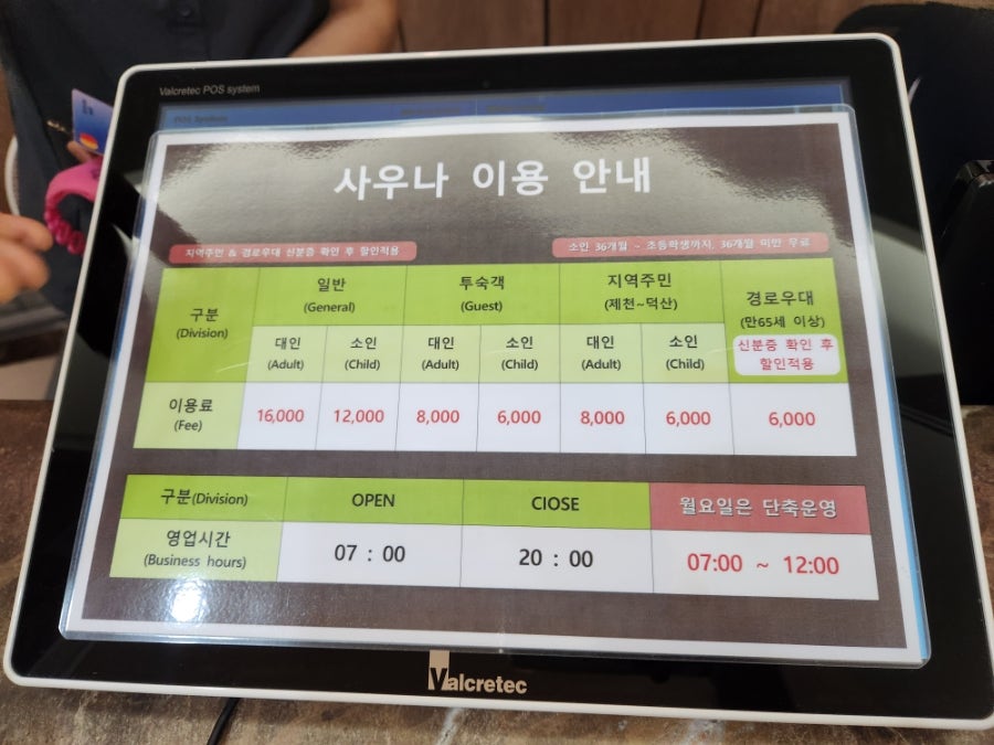 학현아름마을오토캠핑장 사진 6