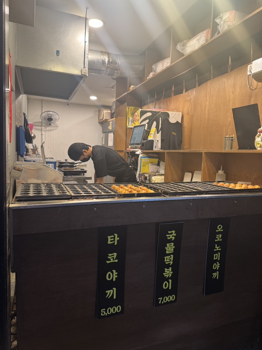 모범 타코야끼 사진 3